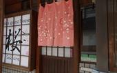 Туры в отель Osaka guest house sakura – Hostel