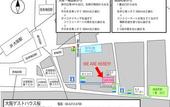 Туры в отель Osaka guest house sakura – Hostel