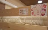 Туры в отель Osaka guest house sakura – Hostel