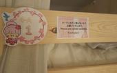 Туры в отель Osaka guest house sakura – Hostel