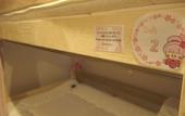 Туры в отель Osaka guest house sakura – Hostel