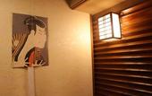 Туры в отель Osaka guest house sakura – Hostel