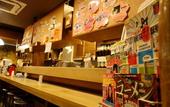 Туры в отель Osaka guest house sakura – Hostel