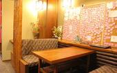 Туры в отель Osaka guest house sakura – Hostel