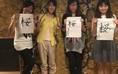 Туры в отель Osaka guest house sakura – Hostel