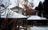 Туры в отель Yufuin Hoteiya