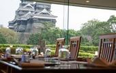 Туры в отель KKR Hotel Kumamoto