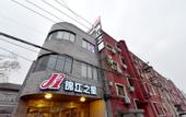 Туры в отель Jinjiang Inn (Beijing Tian'anmen Square Hepingmen Subway Station)