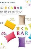 Туры в отель Sanco Inn Nagoya Shinkansenguchi