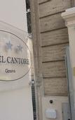 Туры в отель Hotel Cantore