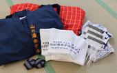 Туры в отель Kusatsu Onsen 326 Yamanoyu Hotel