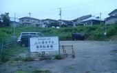 Туры в отель Kusatsu Onsen 326 Yamanoyu Hotel