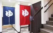 Туры в отель Kusatsu Onsen 326 Yamanoyu Hotel