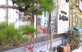 Туры в отель Kusatsu Onsen 326 Yamanoyu Hotel