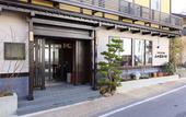 Туры в отель Kusatsu Onsen 326 Yamanoyu Hotel