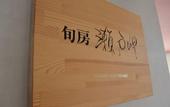 Туры в отель Tenku Hotel Kairo