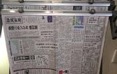 Туры в отель Shizuoka Town Hotel