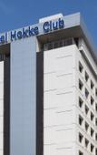 Туры в отель HOTEL HOKKE CLUB OITA