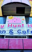 Туры в отель Honey Hunt House