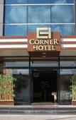 Туры в отель The Corner Hotel