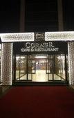 Туры в отель The Corner Hotel