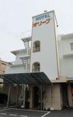 Туры в отель Hotel Olive Kyoto Yamashina - Adults Only