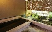 Туры в отель Hinoharu Ryokan