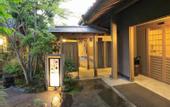 Туры в отель Hinoharu Ryokan