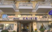 Туры в отель Hotel Kaikis