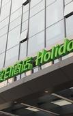 Туры в отель Holiday Inn Express SHIJIAZHUANG HEPING by IHG