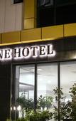 Туры в отель Line Hotel