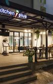 Туры в отель Le Park Hotel