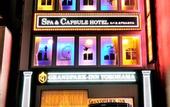 Туры в отель Capsule Plus Yokohama Sauna & Capsule