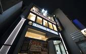 Туры в отель Capsule Plus Yokohama Sauna & Capsule