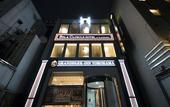 Туры в отель Capsule Plus Yokohama Sauna & Capsule
