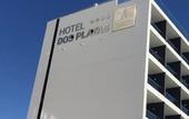 Туры в отель Dos Playas - 30? hotels