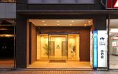 Туры в отель Sanco Inn Numazu Ekimae