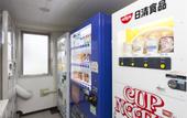 Туры в отель Sanco Inn Numazu Ekimae