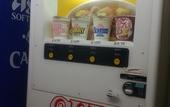 Туры в отель Sanco Inn Numazu Ekimae