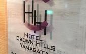 Туры в отель Hotel Crown Hills Yamagata