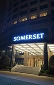 Туры в отель Somerset Software Park Xiamen