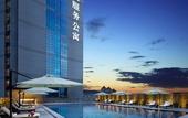 Туры в отель Somerset Software Park Xiamen
