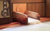 Туры в отель Omiya Ryokan