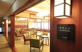 Туры в отель Omiya Ryokan