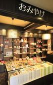Туры в отель Omiya Ryokan