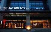 Туры в отель Atour Hotel
