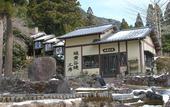 Туры в отель Kirishima Hotel