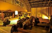 Туры в отель Kirishima Hotel
