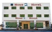 Туры в отель Home 2 Hotel