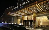 Туры в отель Jue Vu Hotel